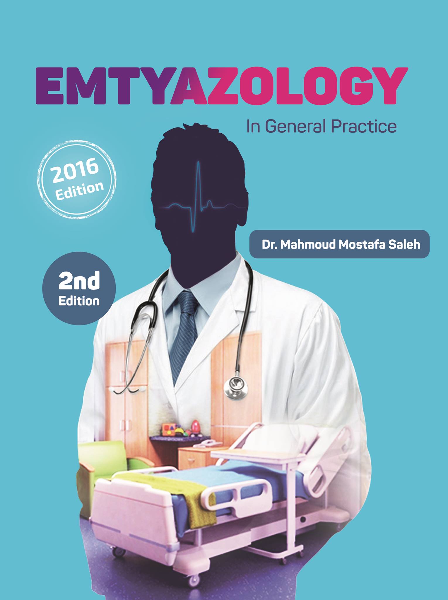 📥  Emtyazology